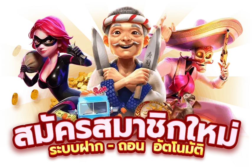 somo 99 สมัครสมาชิก