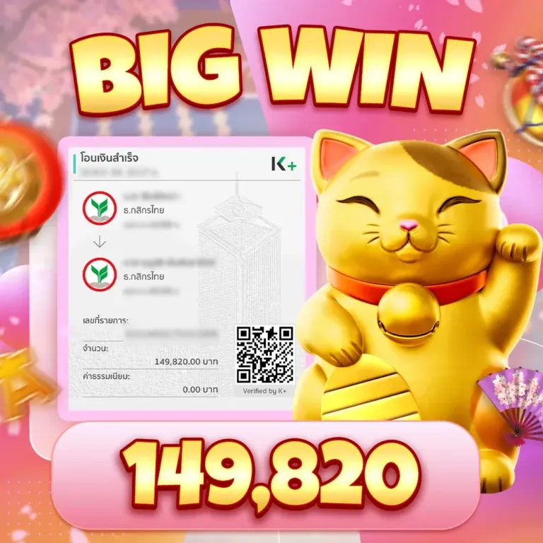 ดาวน์โหลด - 2025-09-03T110337.242