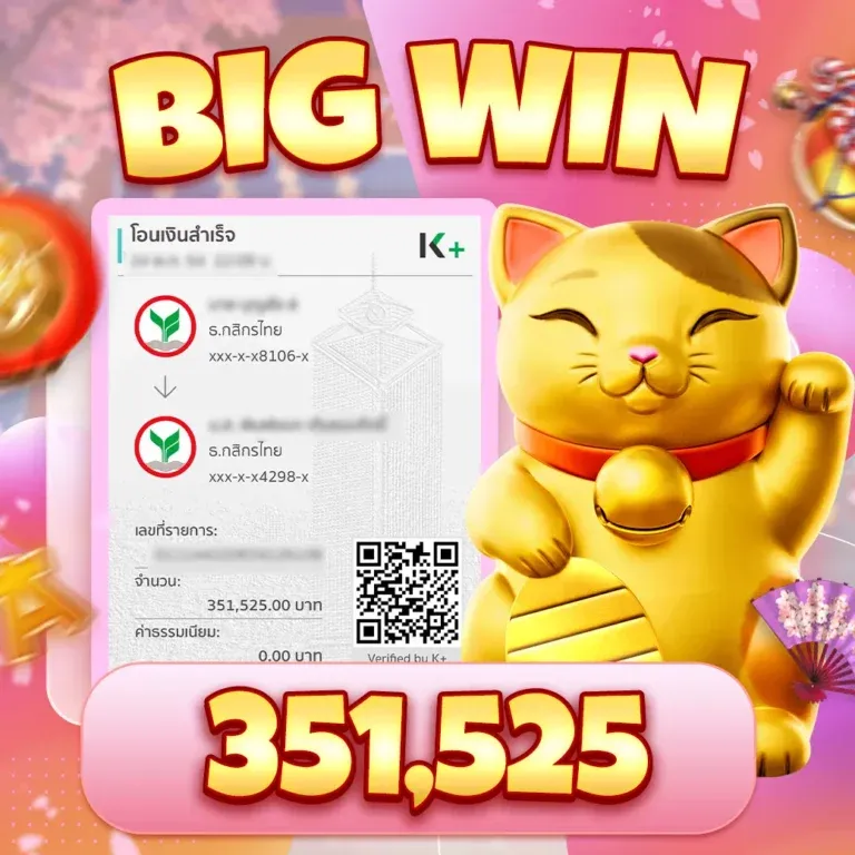 ดาวน์โหลด - 2025-09-03T110339.621
