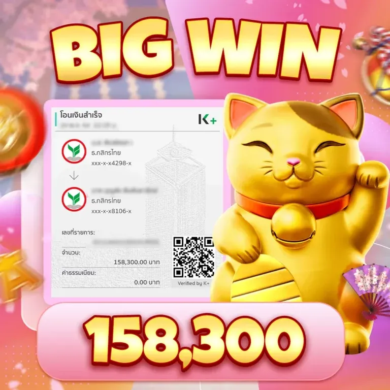 ดาวน์โหลด - 2025-09-03T110342.188