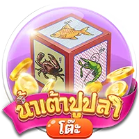 นำเต้าปูปลา by somo 99